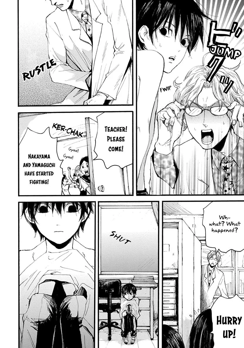 Shintan Kairou - Chapter 9 Page 7