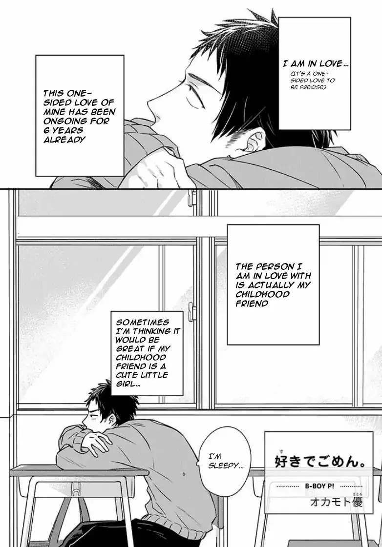 Suki De Gomen - Chapter 1 Page 3
