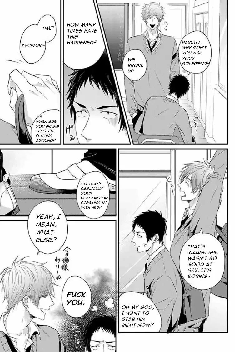Suki De Gomen - Chapter 1 Page 5