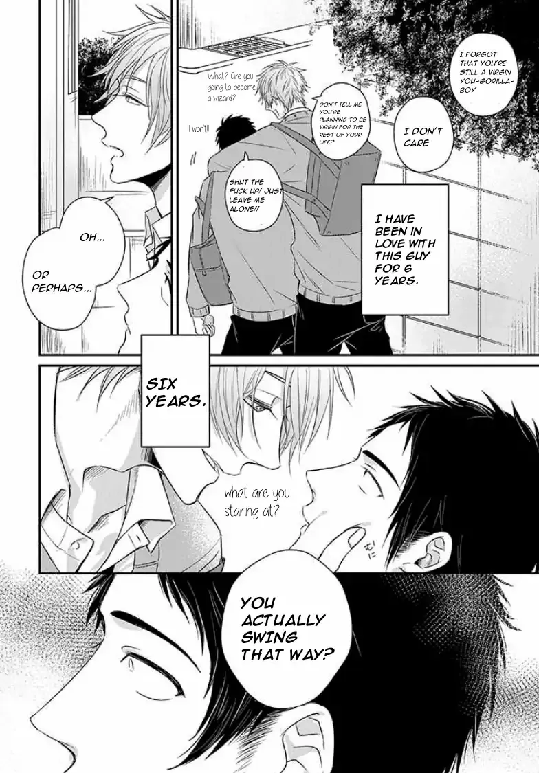 Suki De Gomen - Chapter 1 Page 6