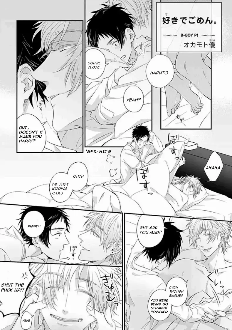 Suki De Gomen - Chapter 10 Page 3