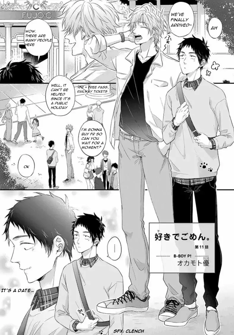 Suki De Gomen - Chapter 11 Page 3