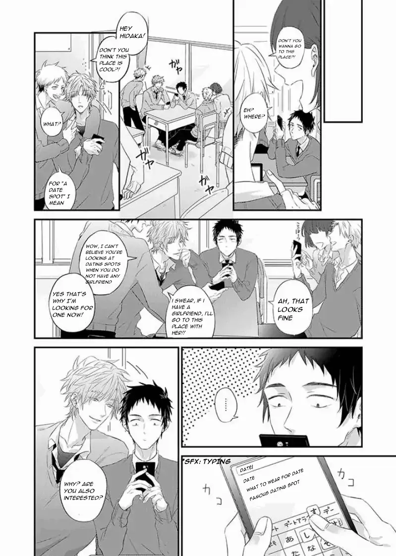 Suki De Gomen - Chapter 11 Page 4