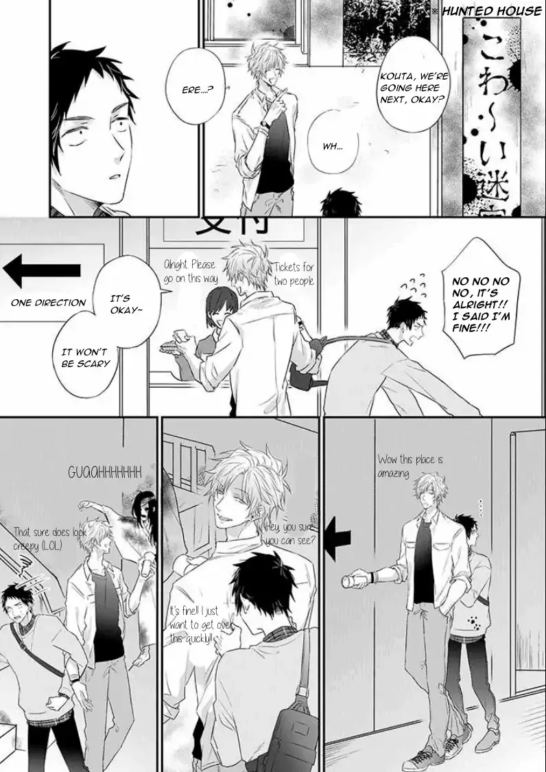 Suki De Gomen - Chapter 11 Page 12