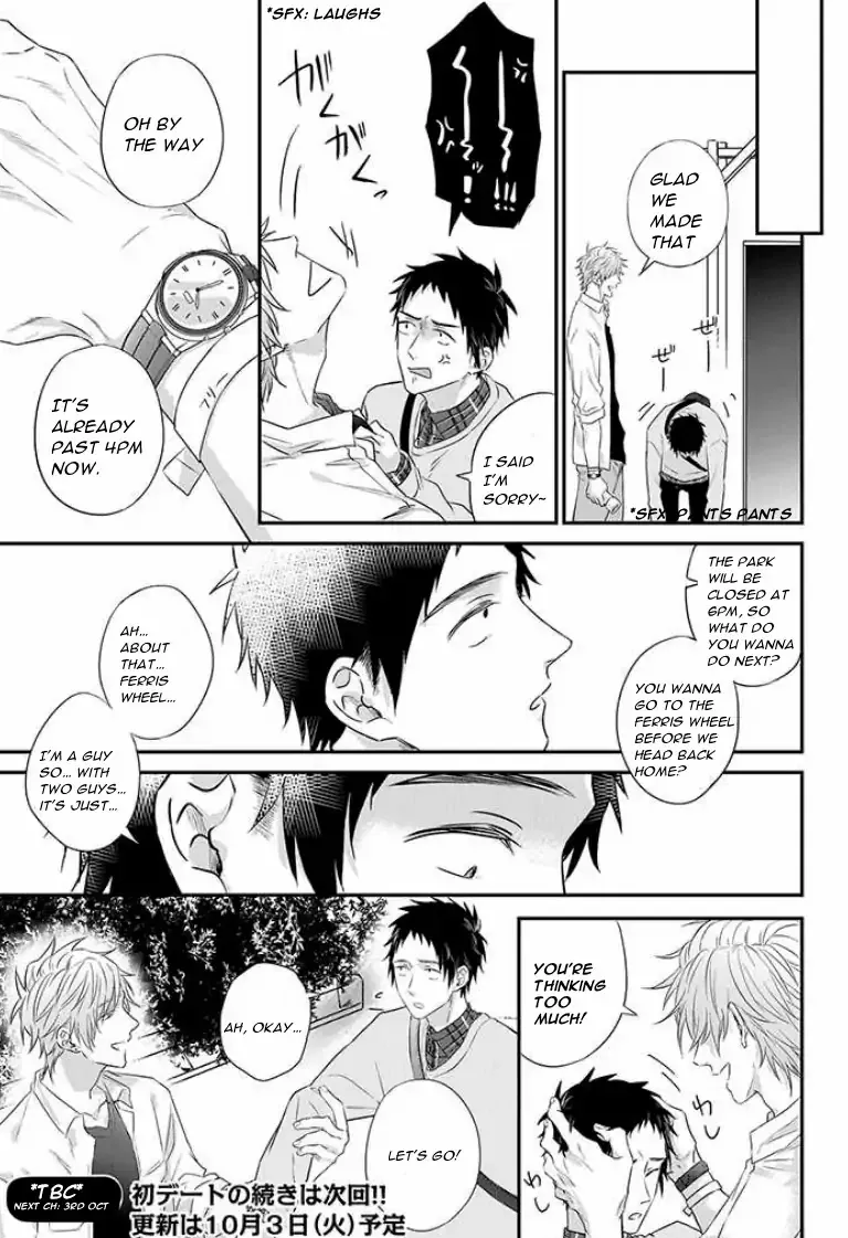 Suki De Gomen - Chapter 11 Page 13