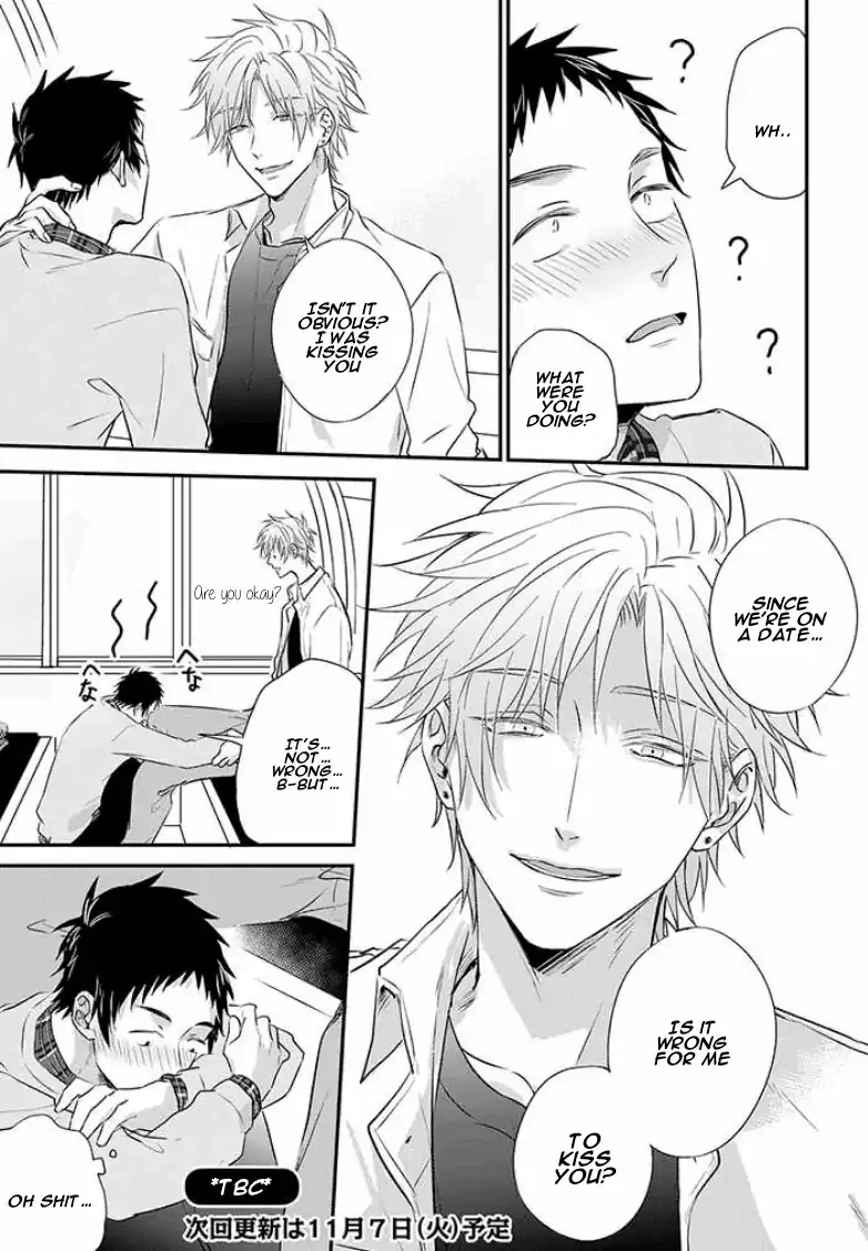 Suki De Gomen - Chapter 12 Page 6