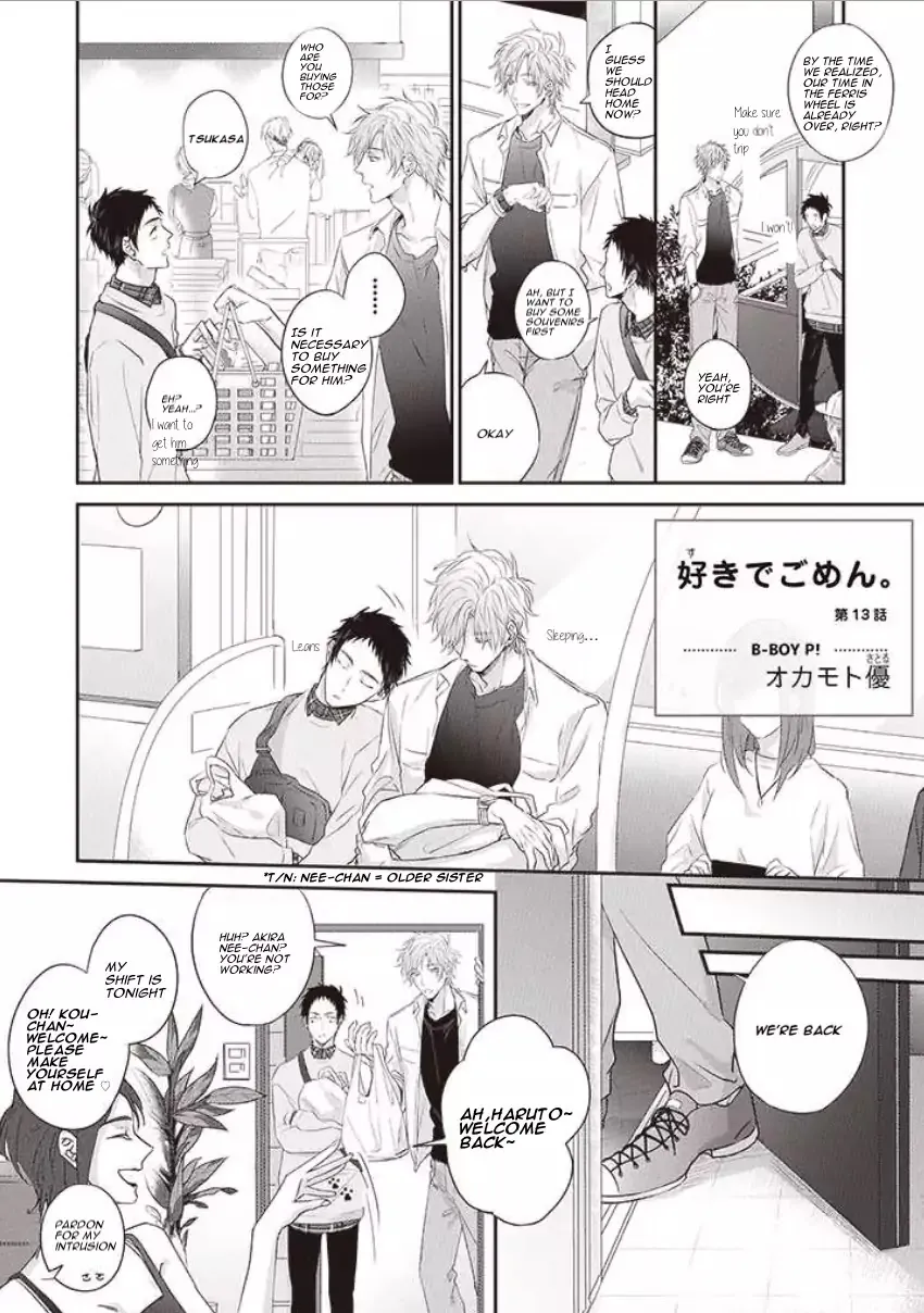 Suki De Gomen - Chapter 13 Page 3