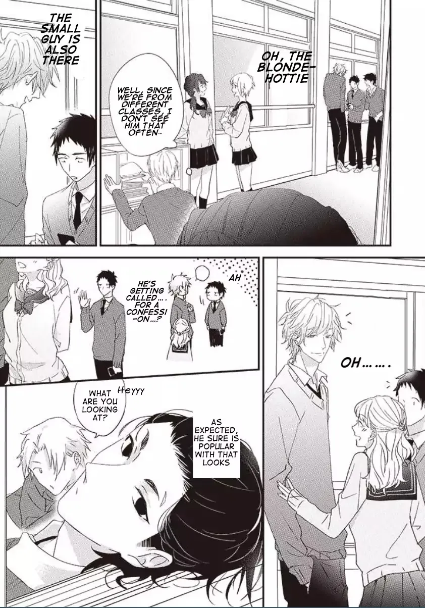 Suki De Gomen - Chapter 14 Page 7