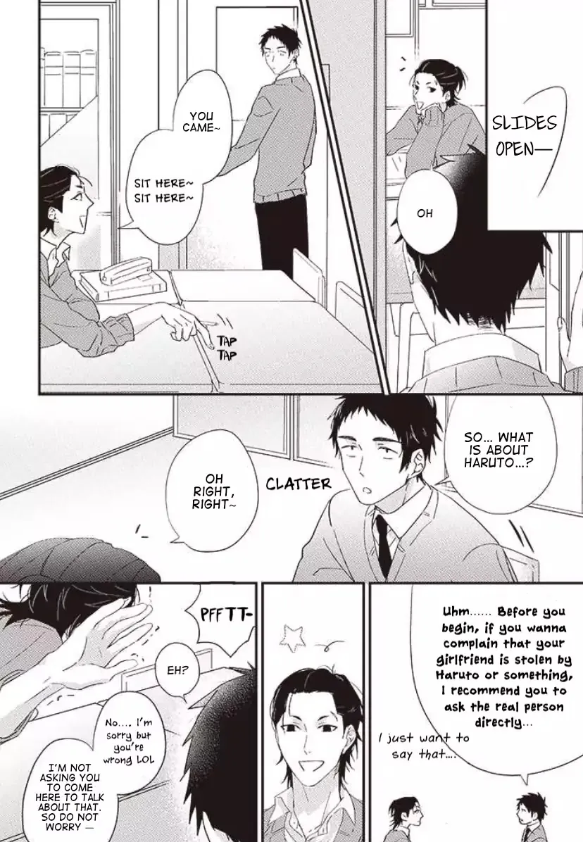 Suki De Gomen - Chapter 14 Page 10