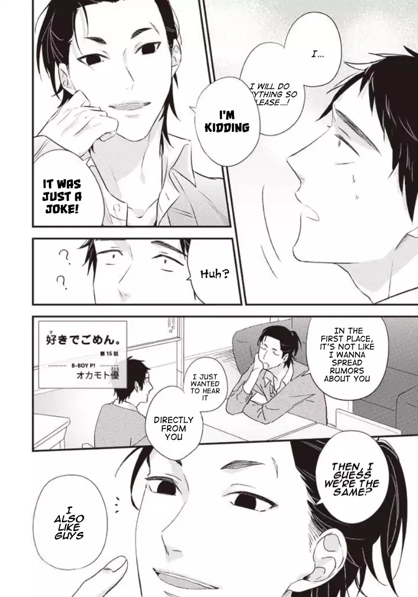Suki De Gomen - Chapter 15 Page 2