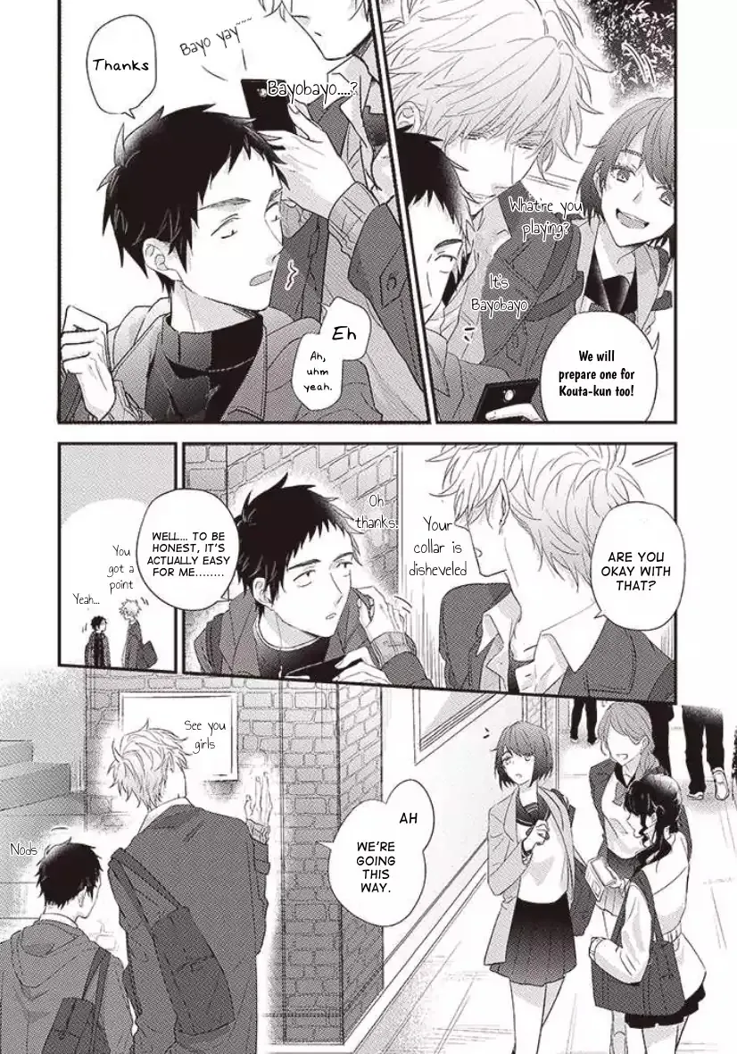 Suki De Gomen - Chapter 16 Page 4