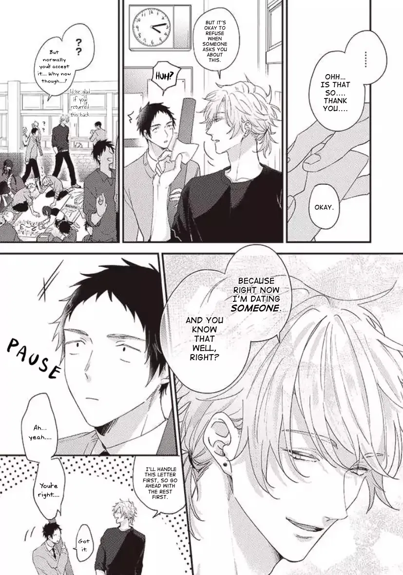 Suki De Gomen - Chapter 16 Page 8