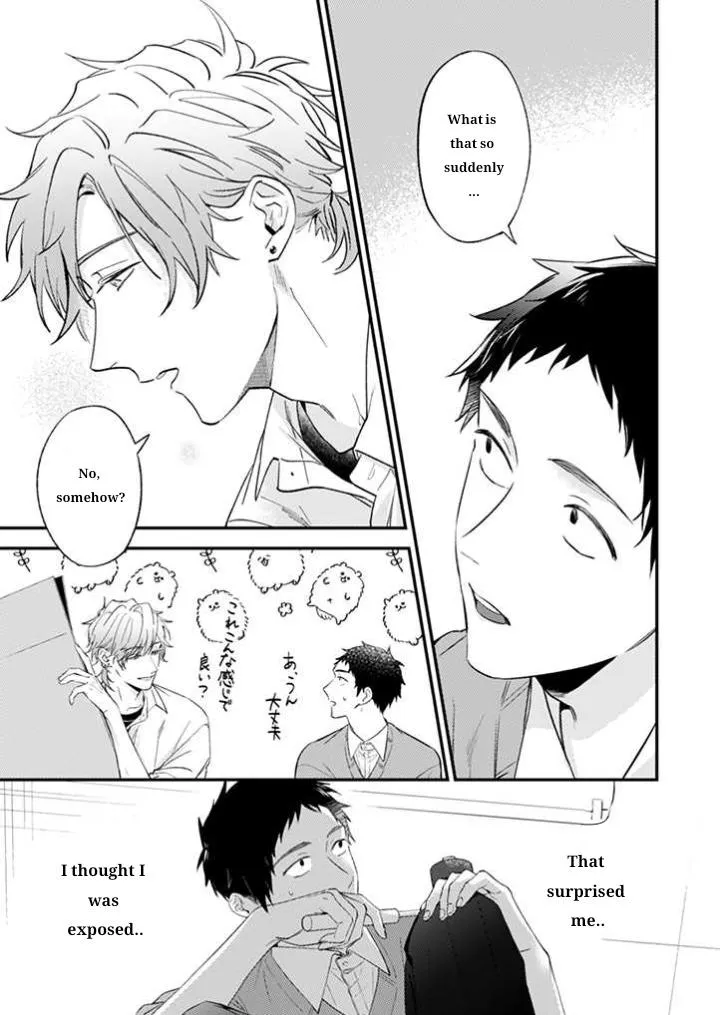 Suki De Gomen - Chapter 17 Page 2