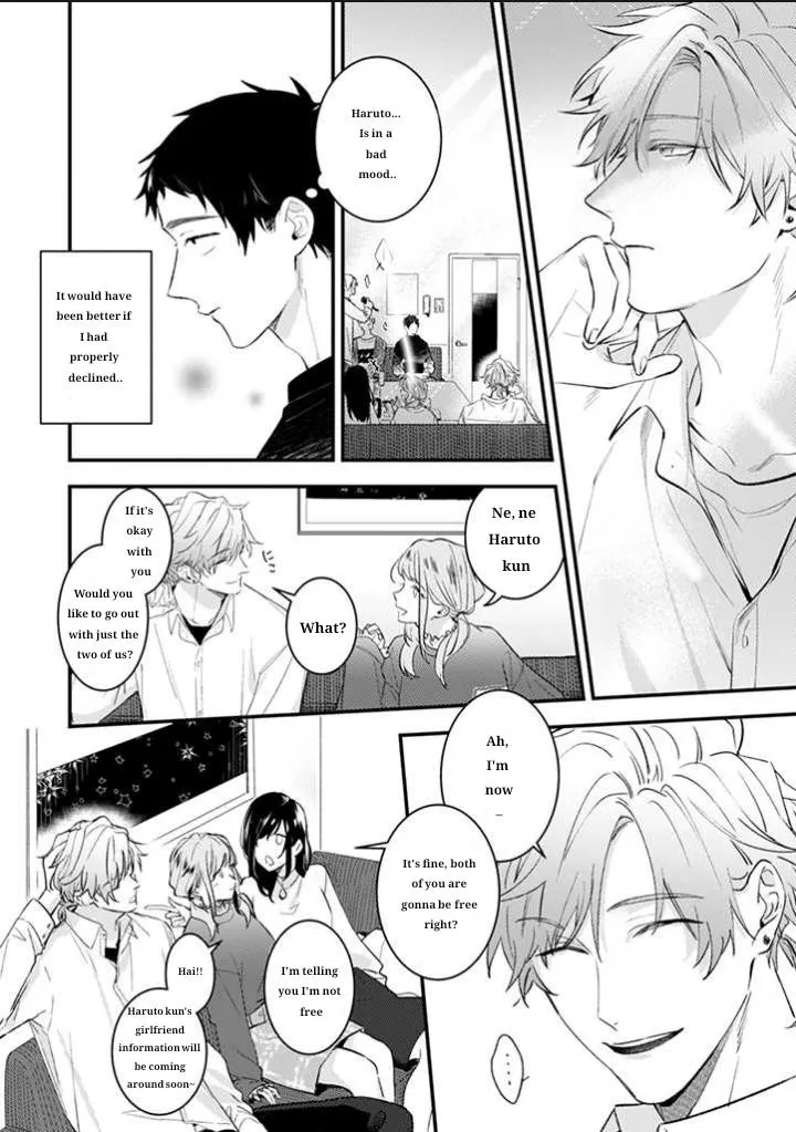 Suki De Gomen - Chapter 17 Page 7