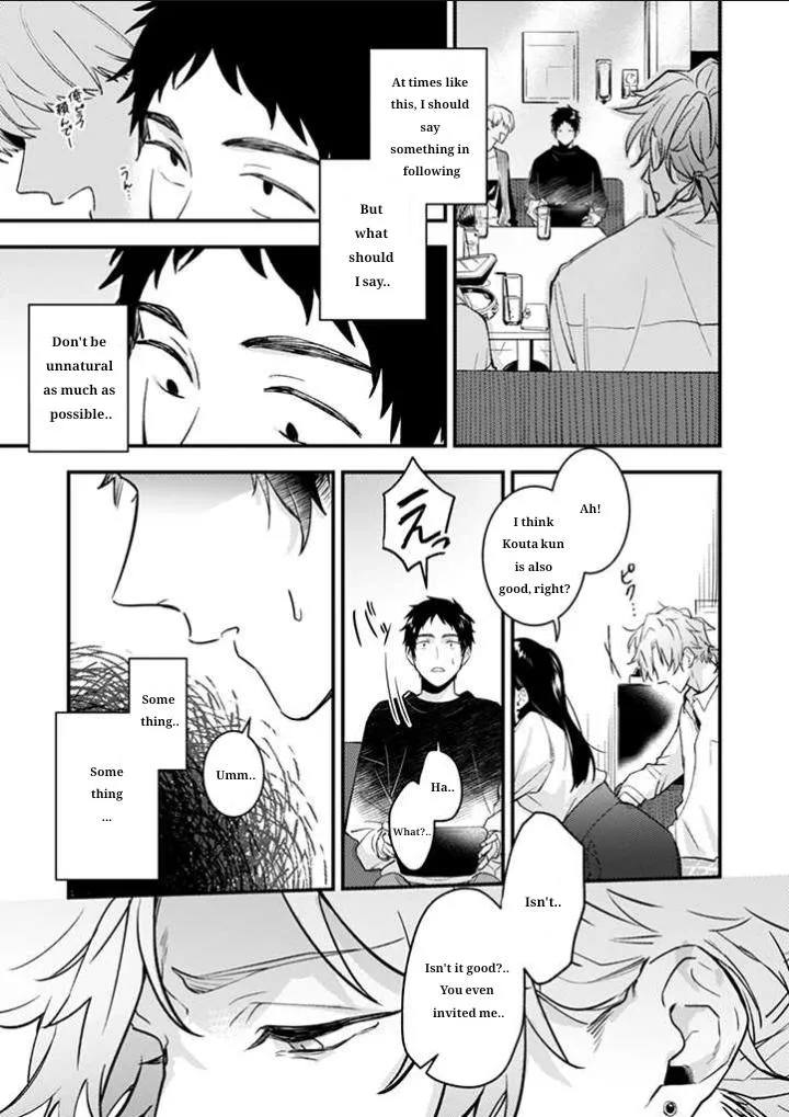 Suki De Gomen - Chapter 17 Page 8