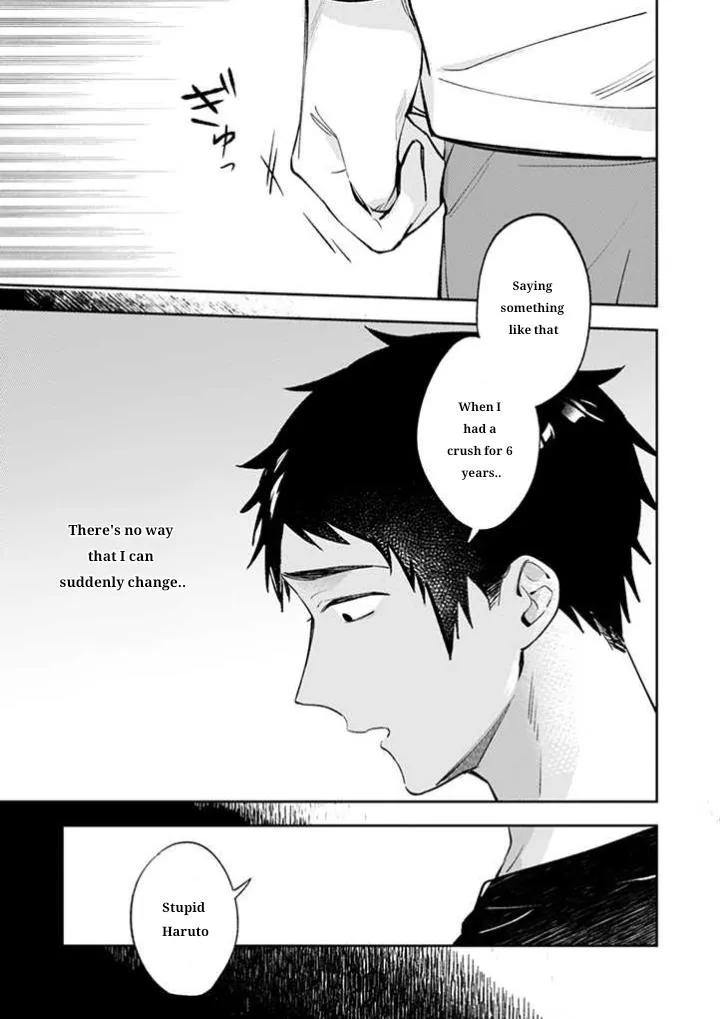 Suki De Gomen - Chapter 17 Page 16