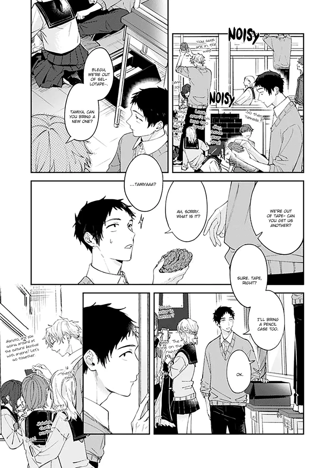Suki De Gomen - Chapter 18 Page 9