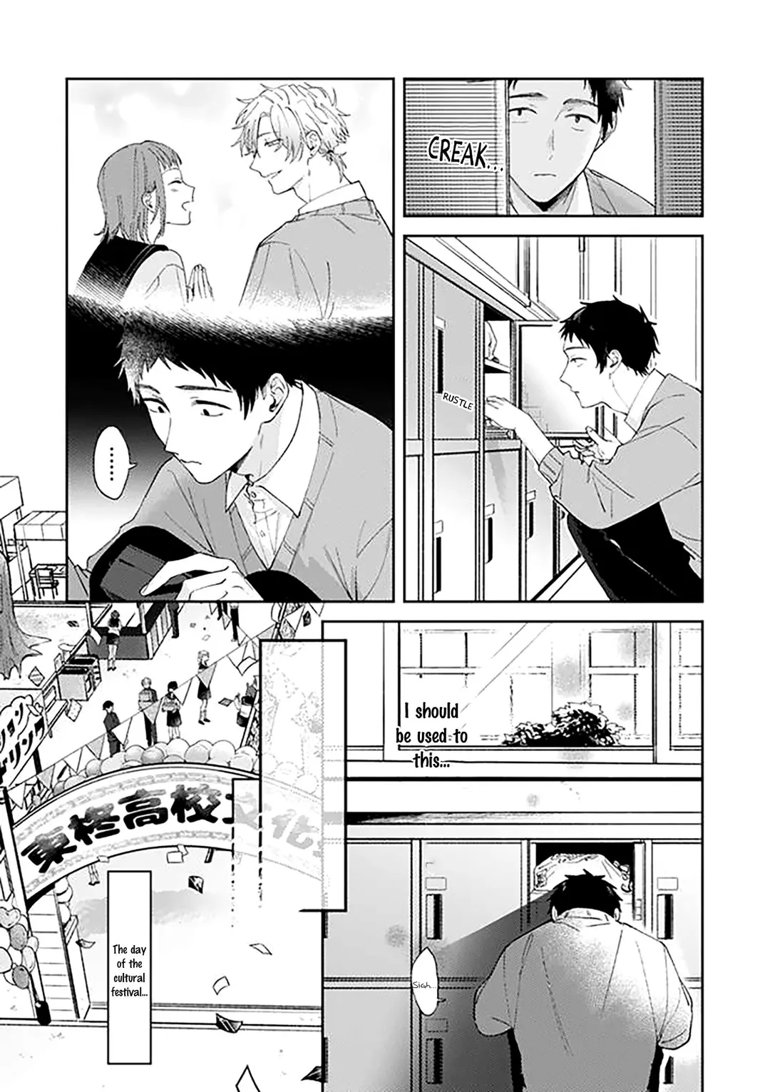 Suki De Gomen - Chapter 18 Page 10