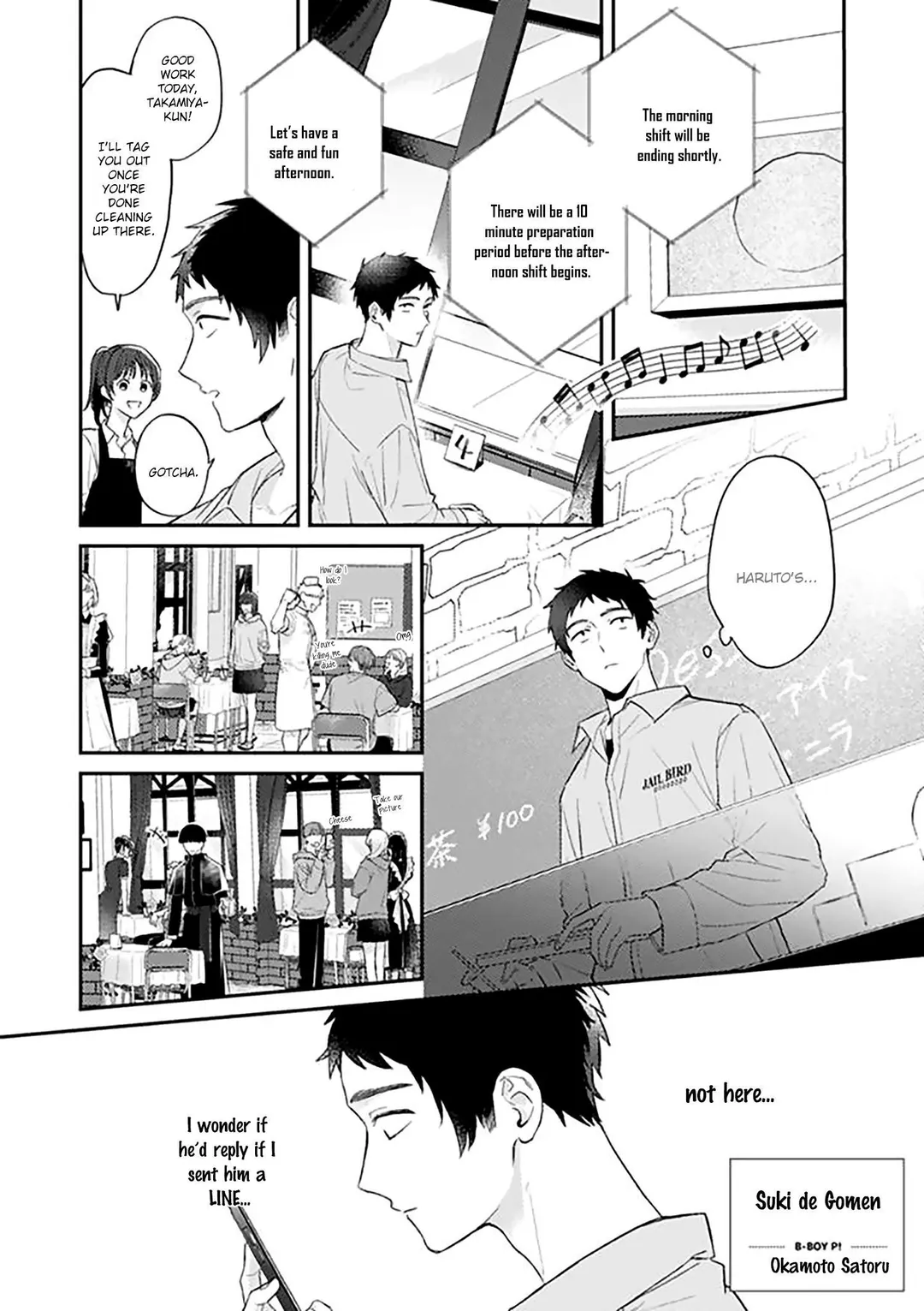 Suki De Gomen - Chapter 19.1 Page 2