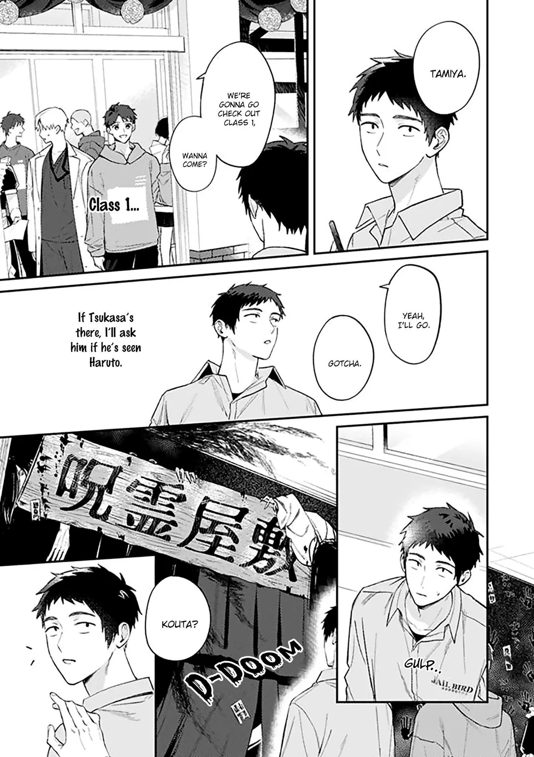Suki De Gomen - Chapter 19.1 Page 3