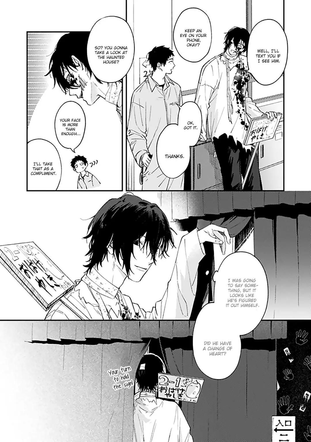 Suki De Gomen - Chapter 19.1 Page 7