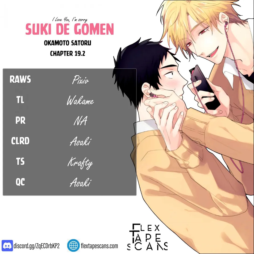 Suki De Gomen - Chapter 19.2 Page 1
