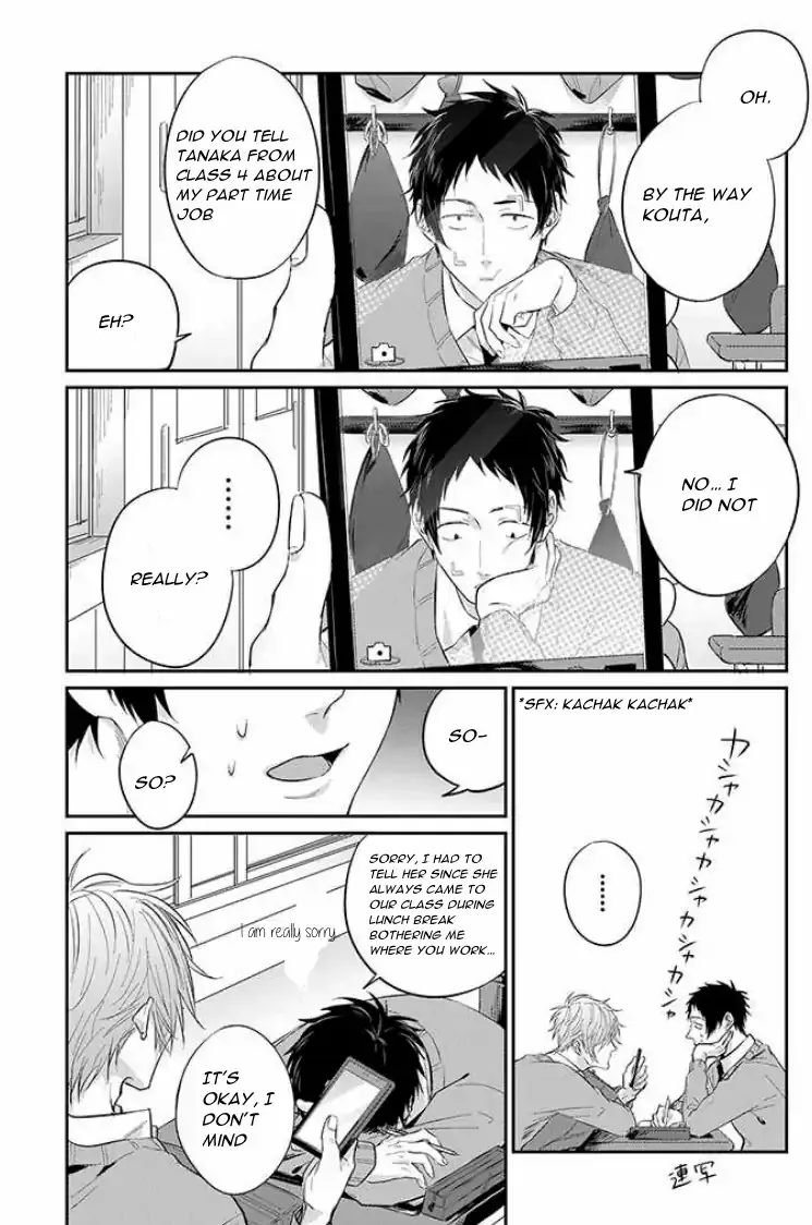 Suki De Gomen - Chapter 2 Page 4