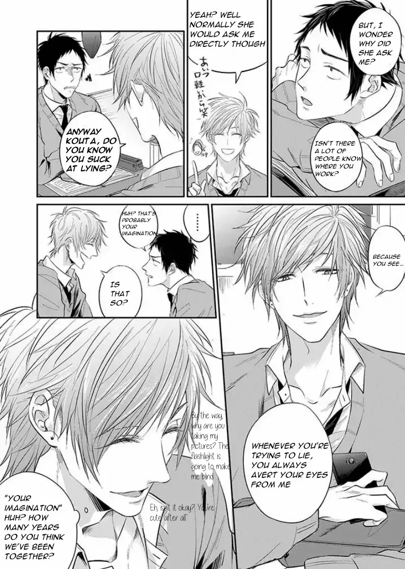 Suki De Gomen - Chapter 2 Page 5