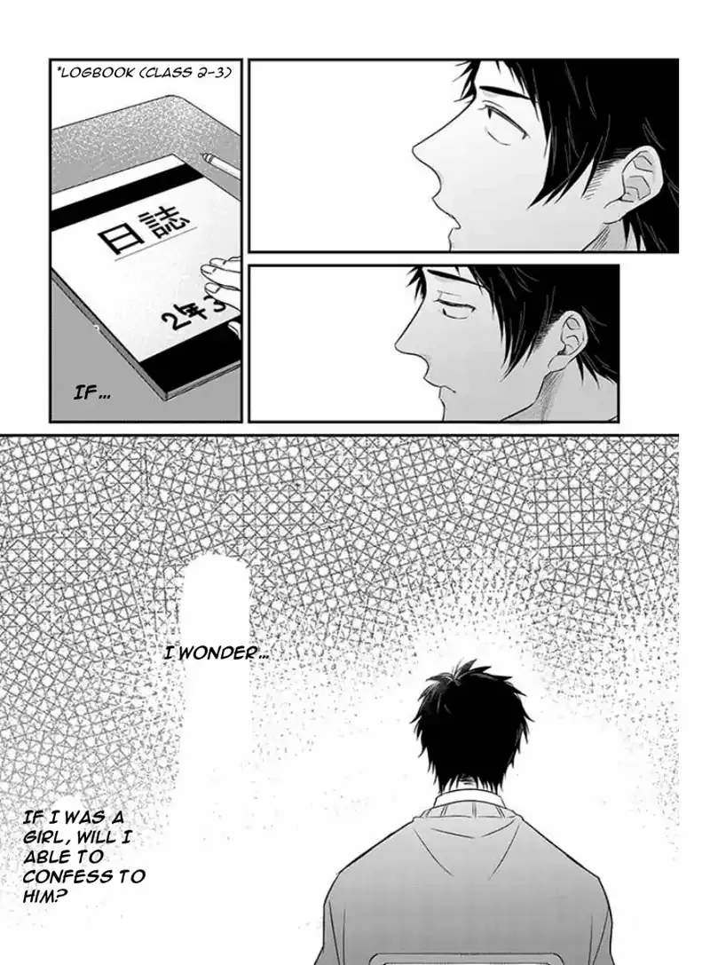 Suki De Gomen - Chapter 2 Page 8