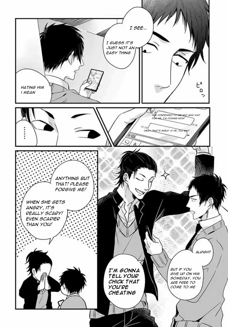 Suki De Gomen - Chapter 2 Page 11