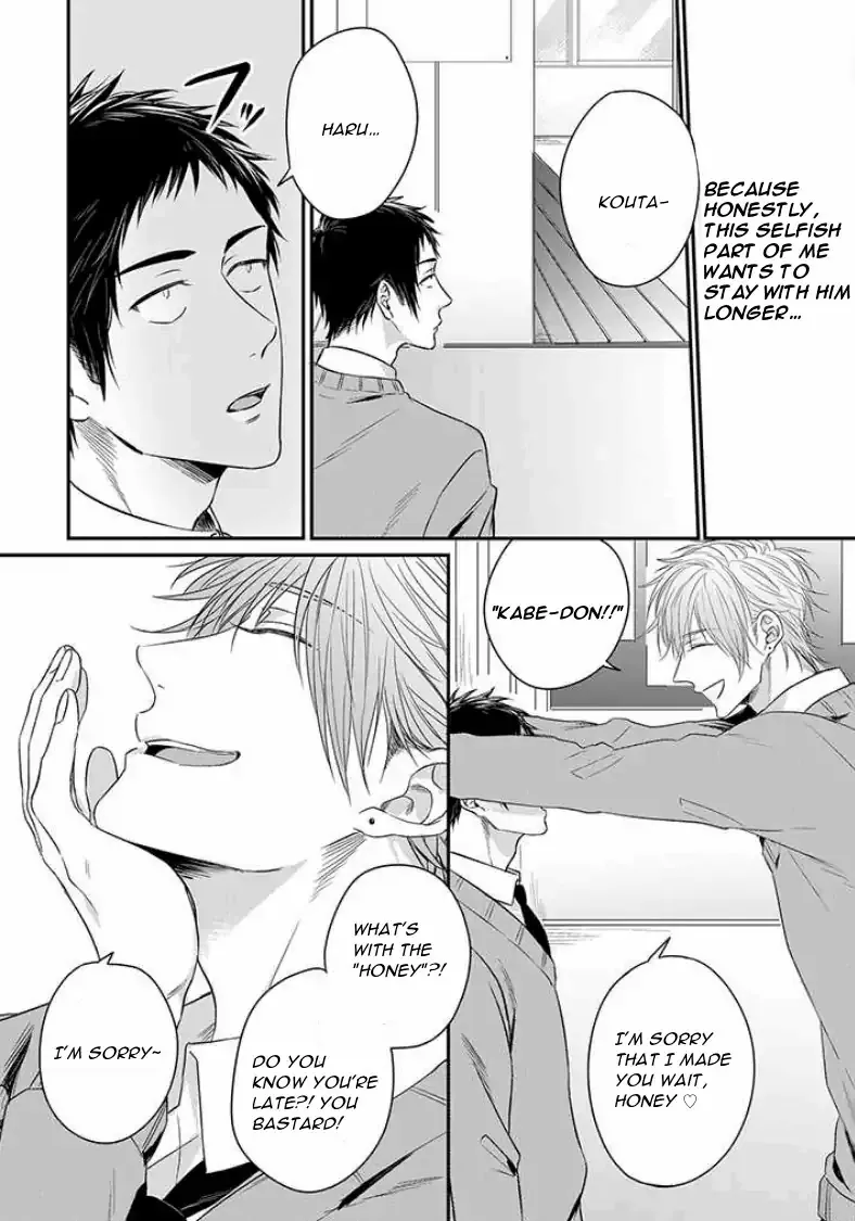 Suki De Gomen - Chapter 2 Page 13