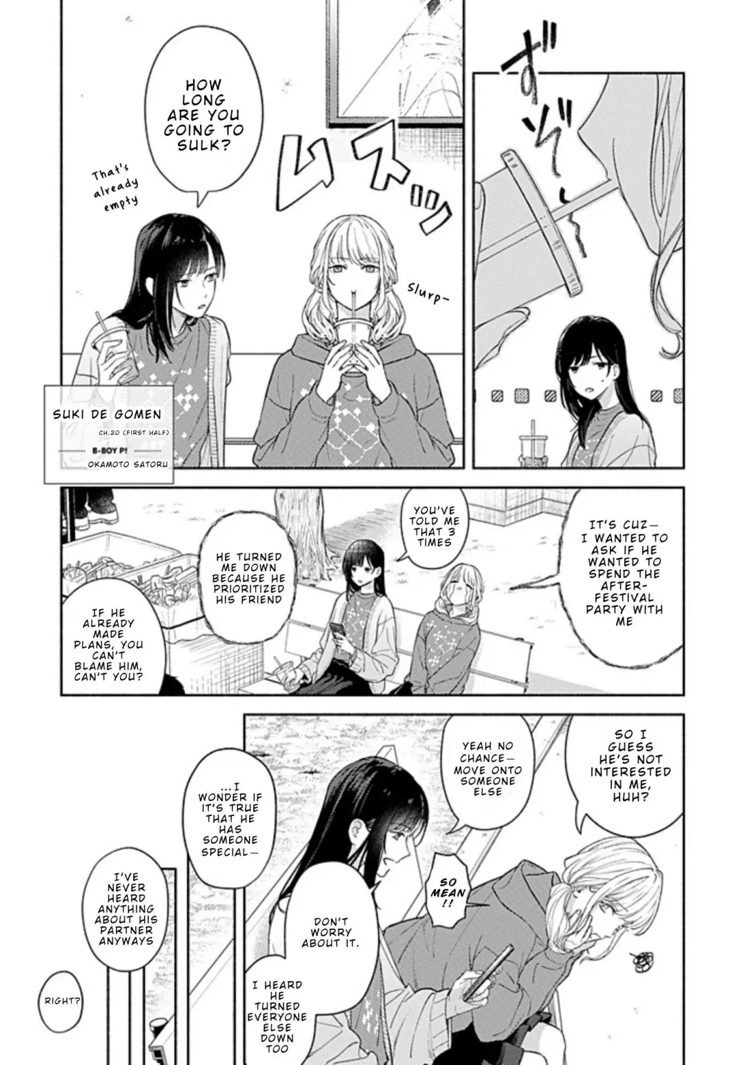 Suki De Gomen - Chapter 20.1 Page 2