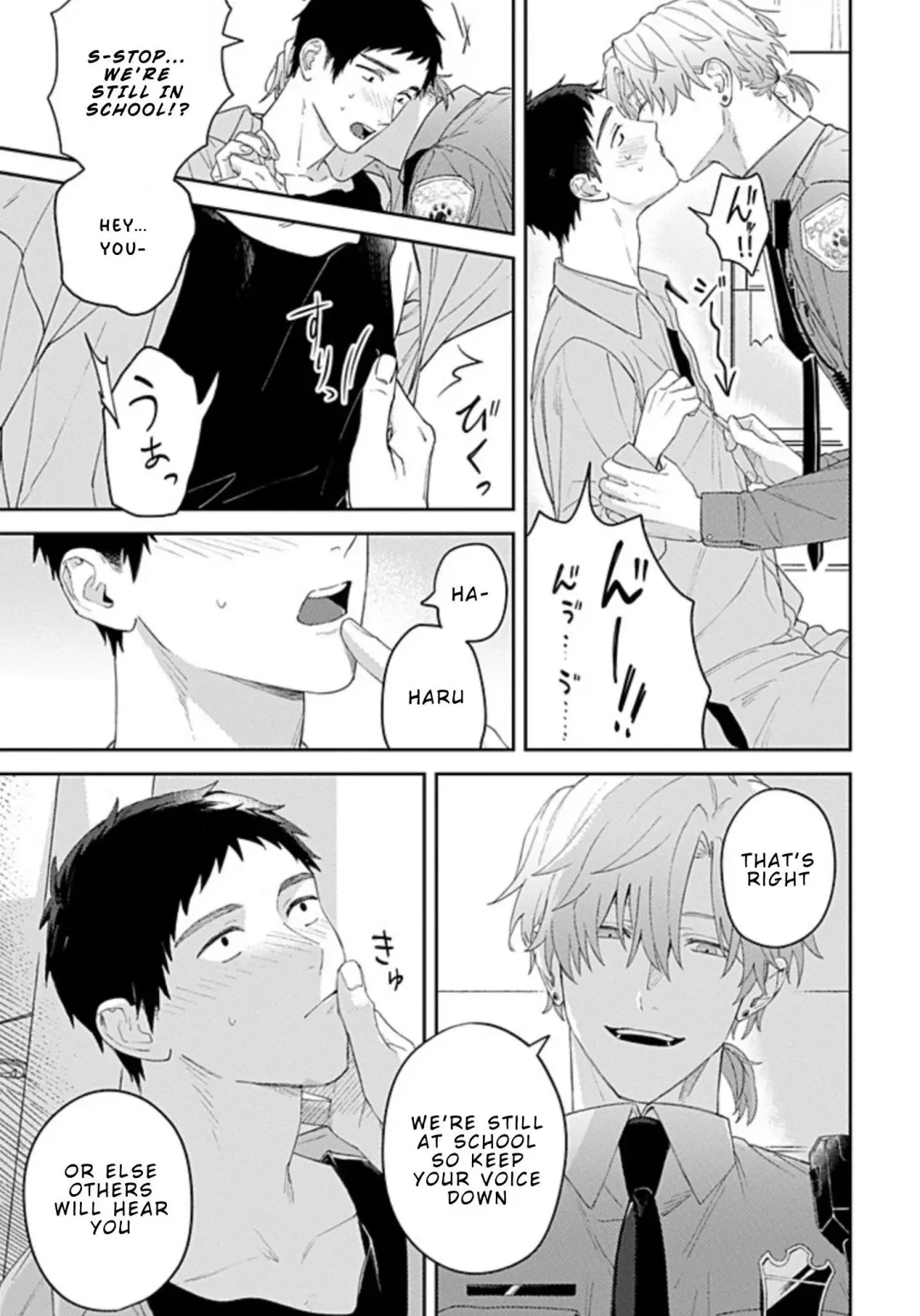 Suki De Gomen - Chapter 20.1 Page 4