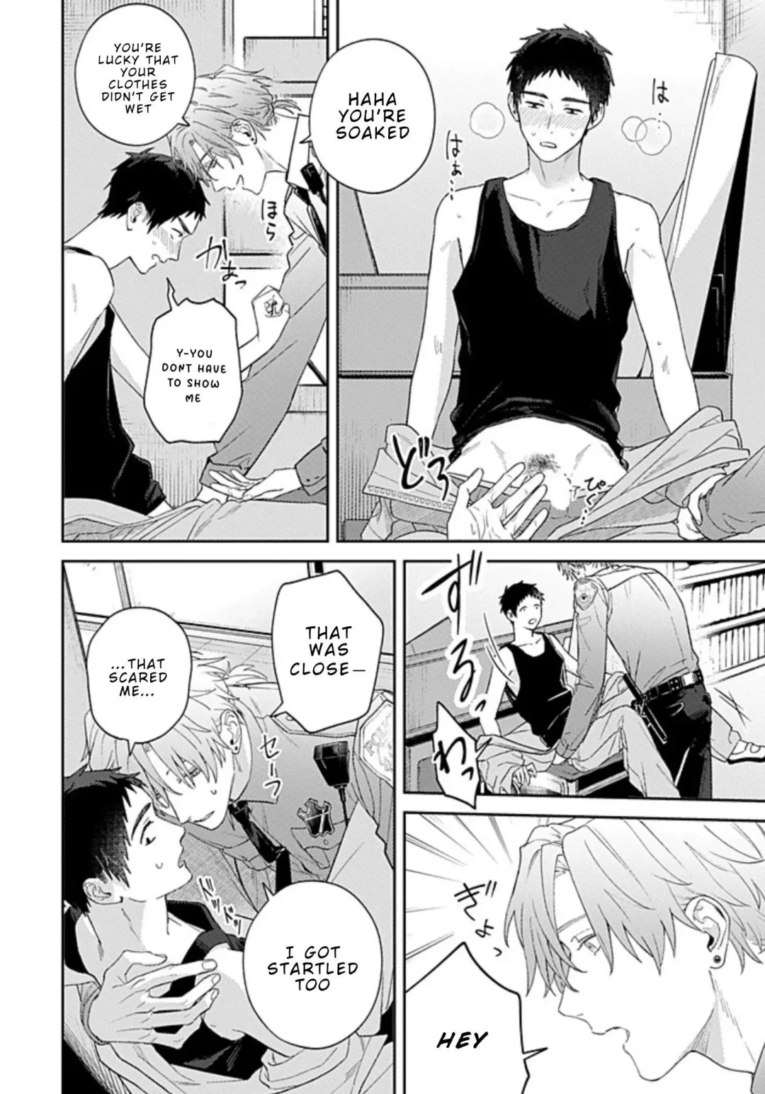 Suki De Gomen - Chapter 20.1 Page 9