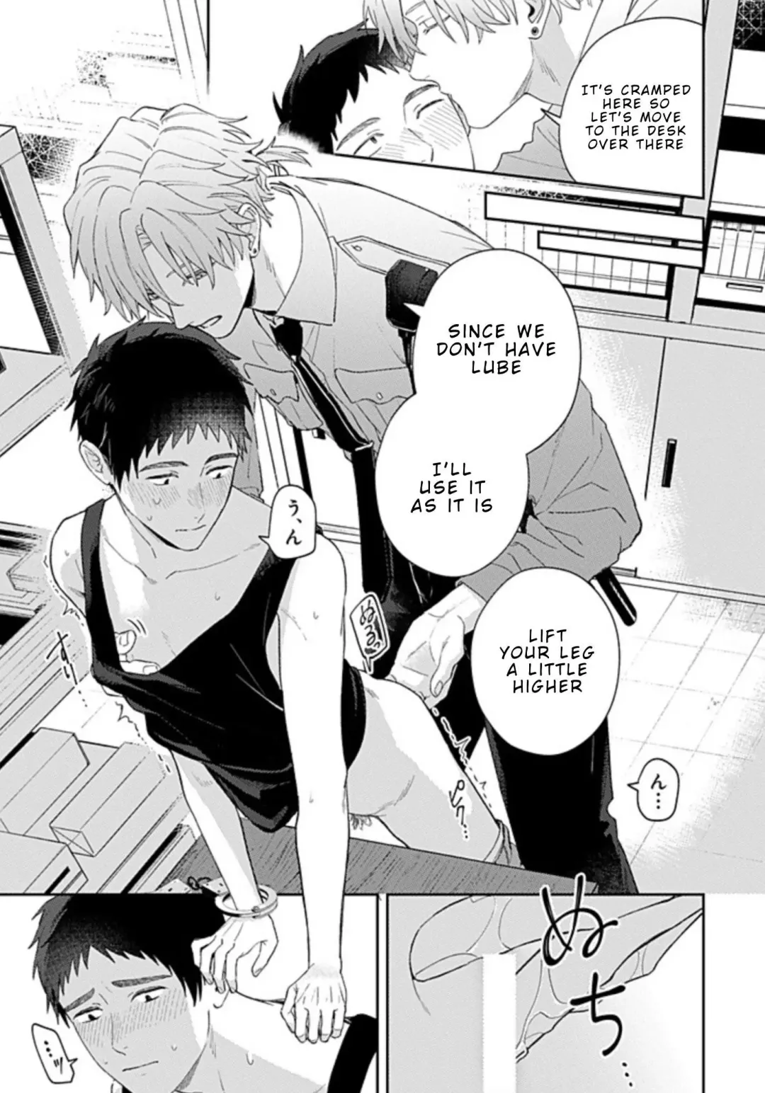 Suki De Gomen - Chapter 20.1 Page 10