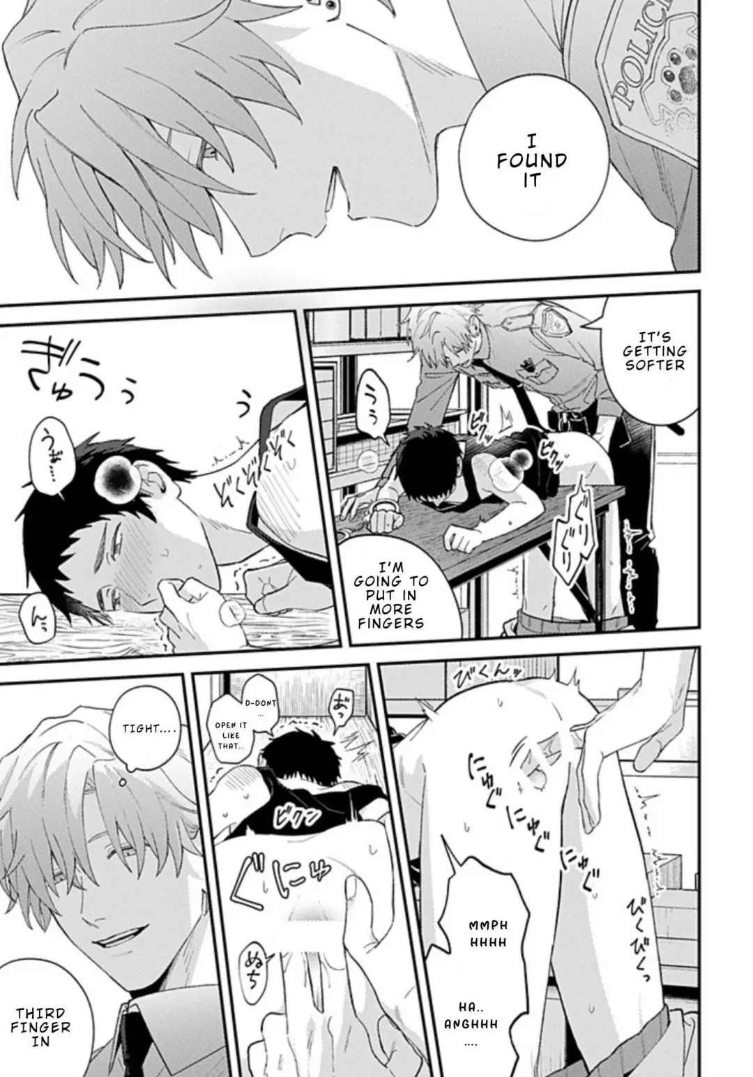 Suki De Gomen - Chapter 20.1 Page 12