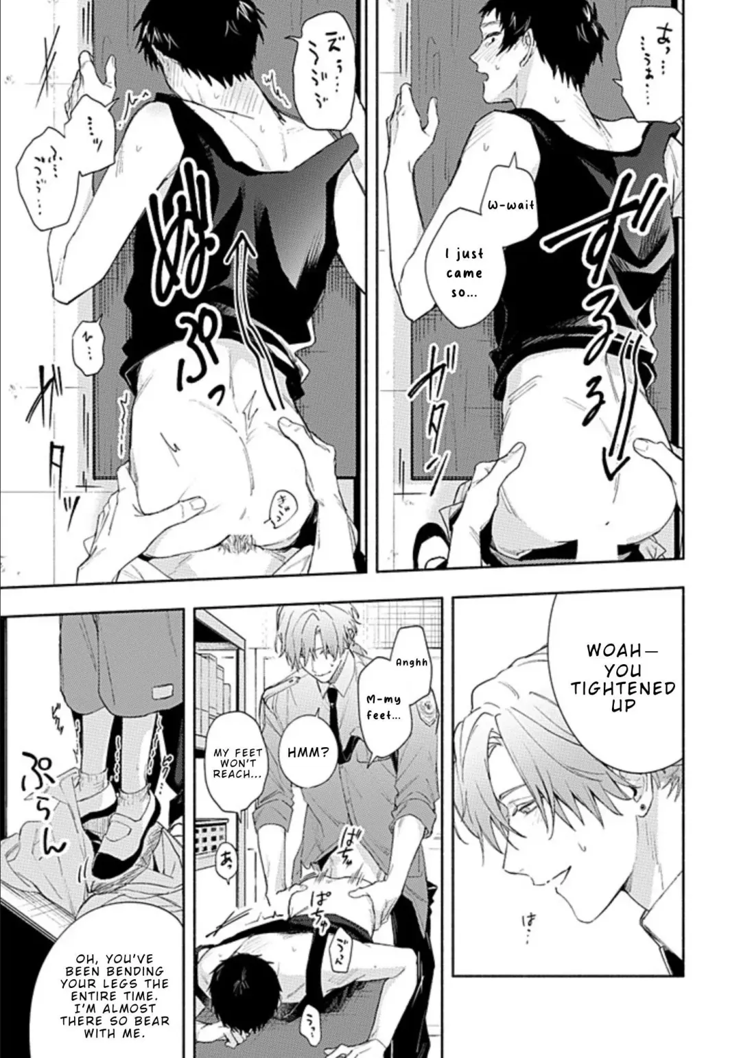 Suki De Gomen - Chapter 20.2 Page 6