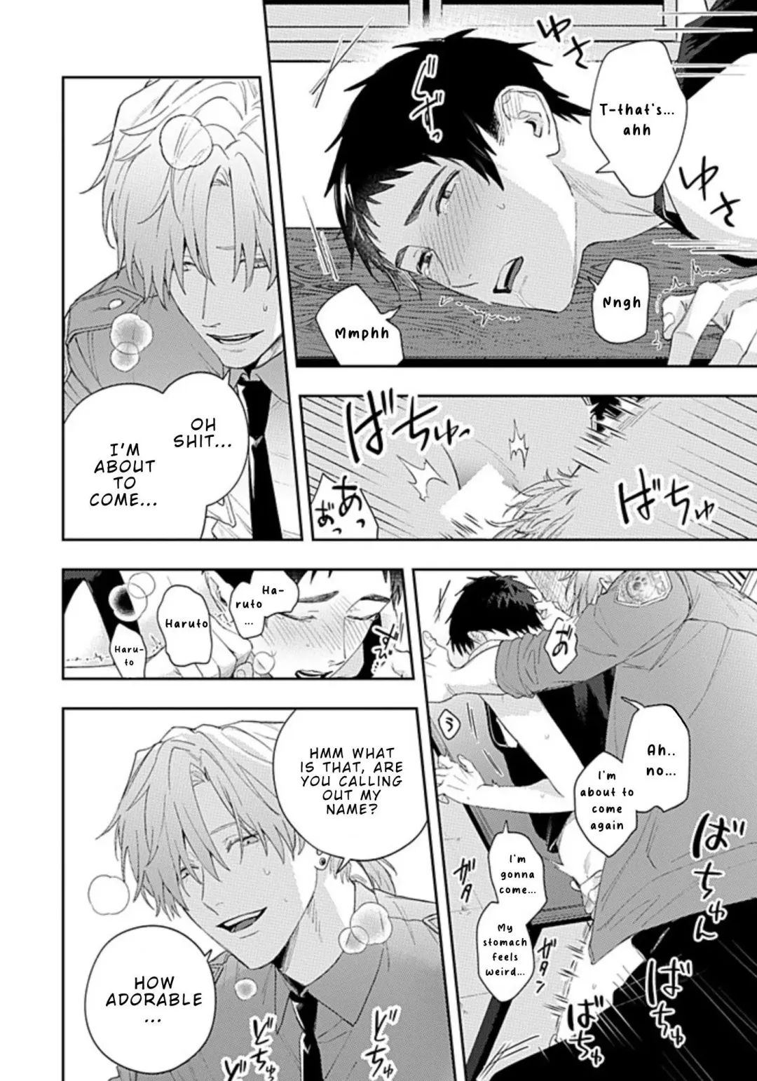 Suki De Gomen - Chapter 20.2 Page 7