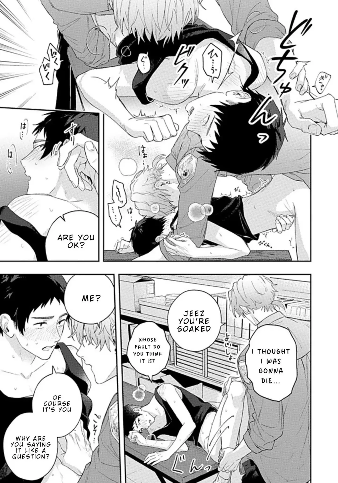 Suki De Gomen - Chapter 20.2 Page 8