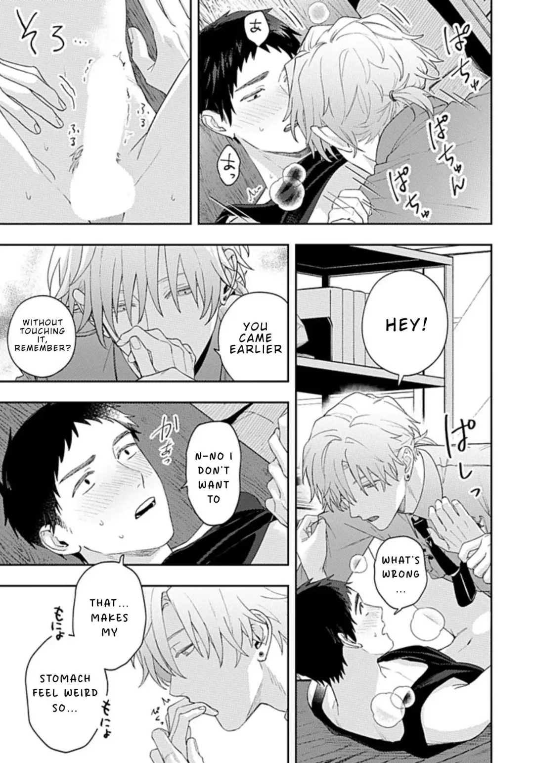 Suki De Gomen - Chapter 20.2 Page 10