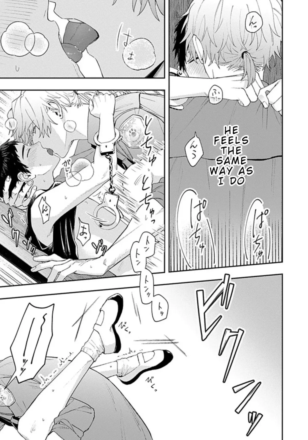 Suki De Gomen - Chapter 20.2 Page 14