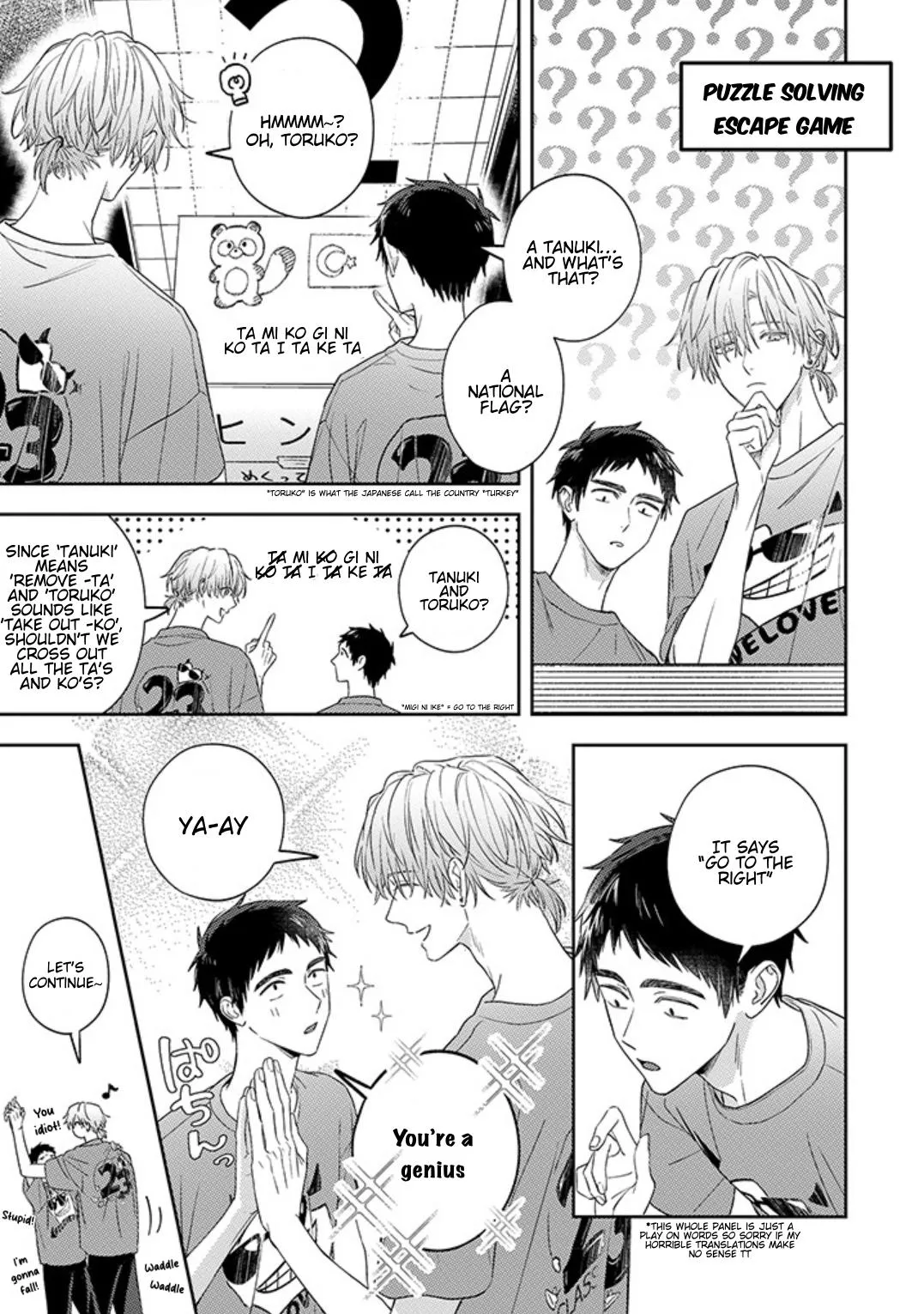 Suki De Gomen - Chapter 21.1 Page 3