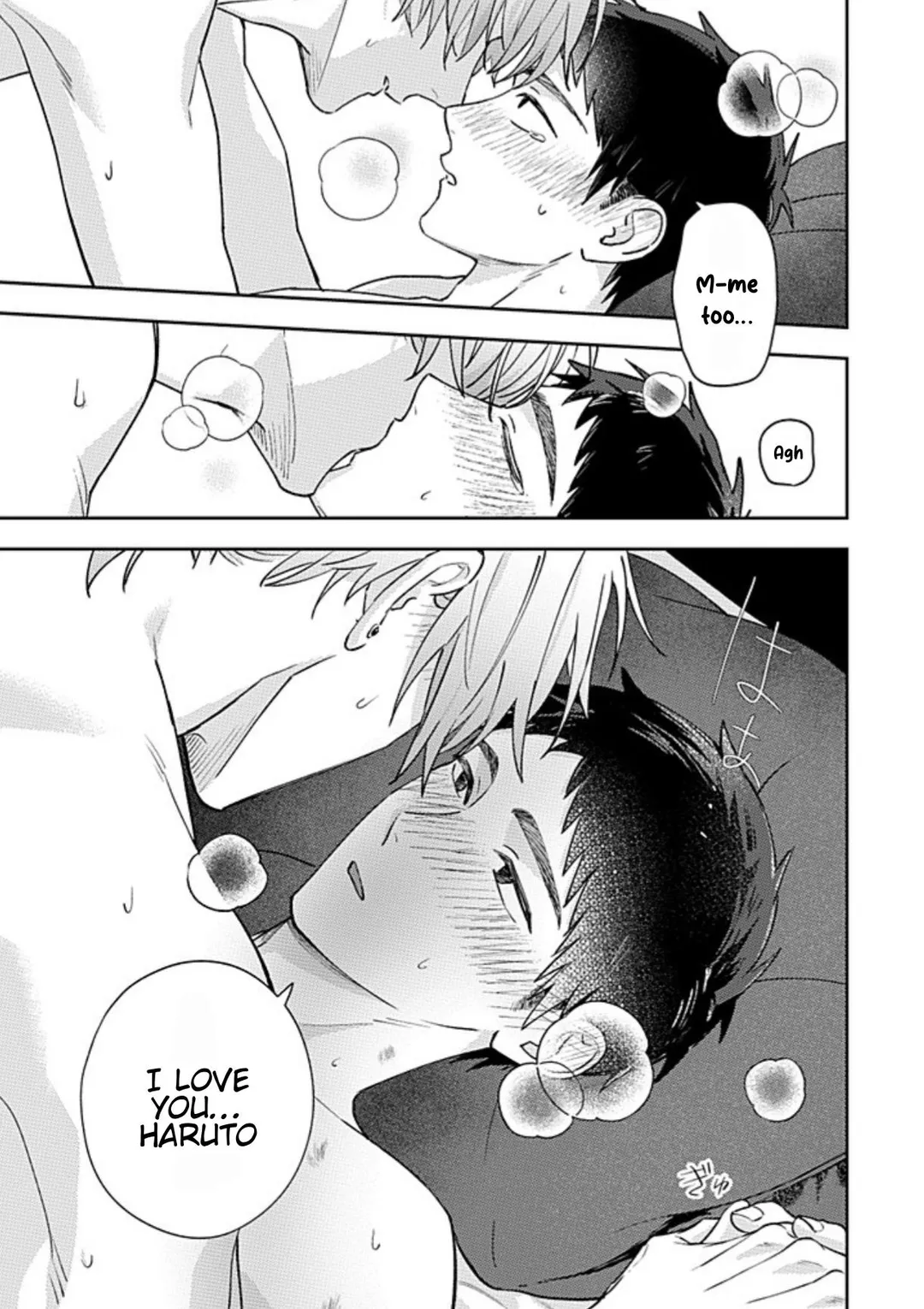 Suki De Gomen - Chapter 21.2 Page 7