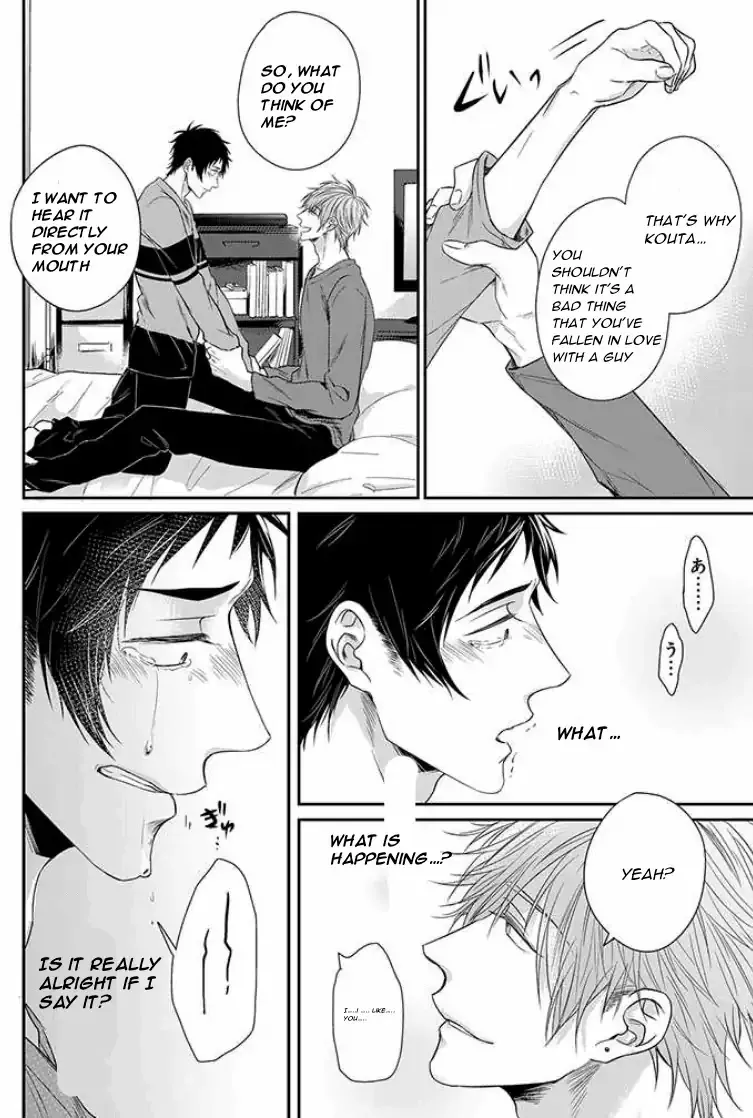 Suki De Gomen - Chapter 4 Page 9
