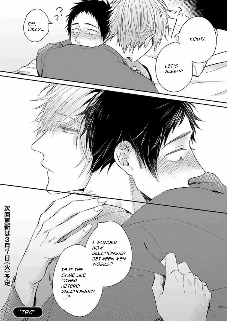 Suki De Gomen - Chapter 4 Page 13
