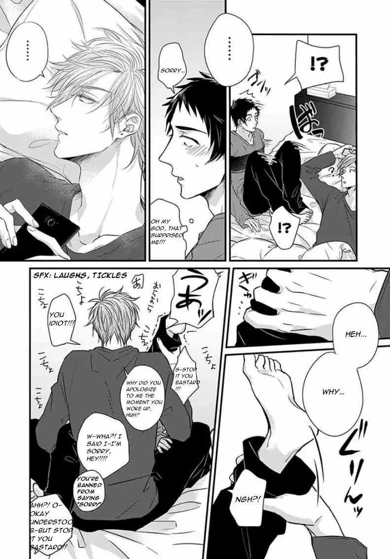 Suki De Gomen - Chapter 5 Page 4