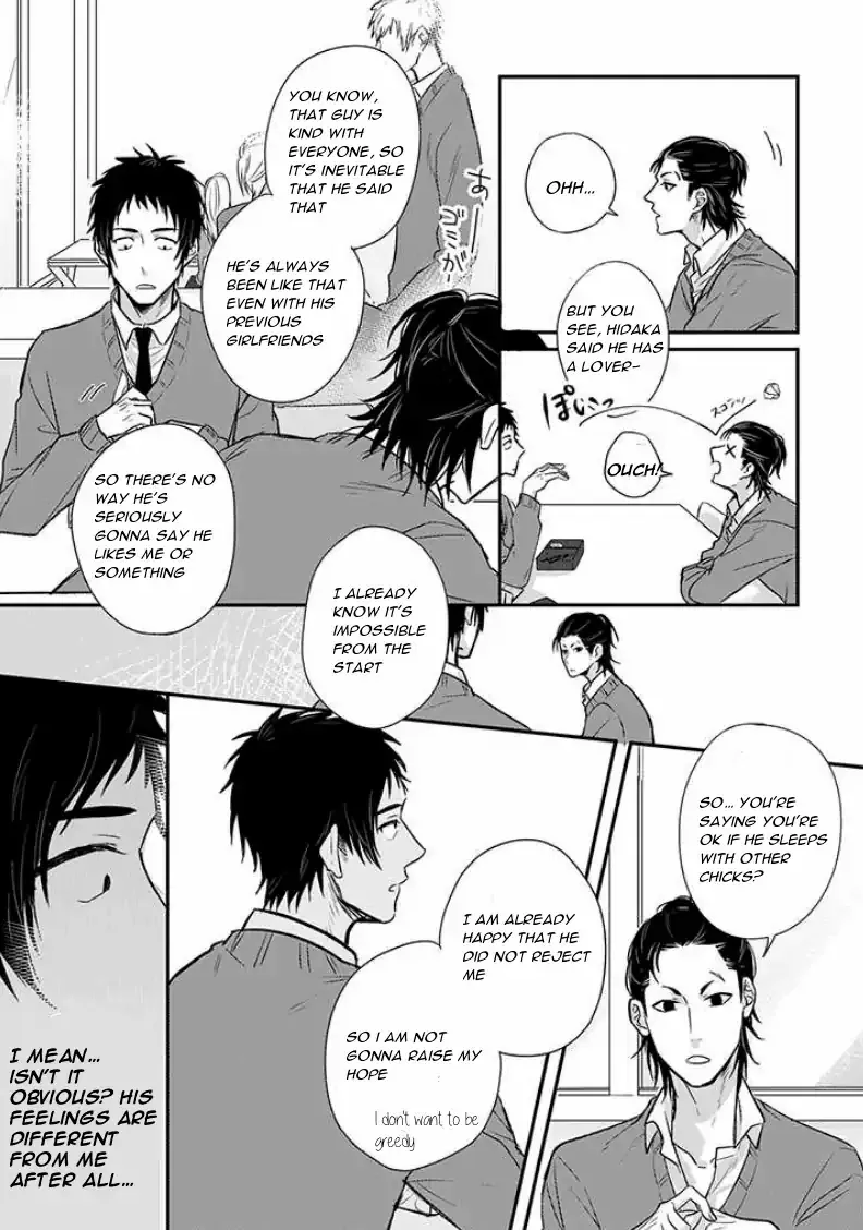 Suki De Gomen - Chapter 5 Page 9