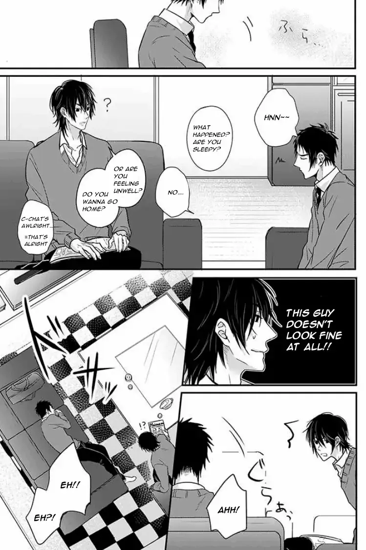 Suki De Gomen - Chapter 5 Page 15
