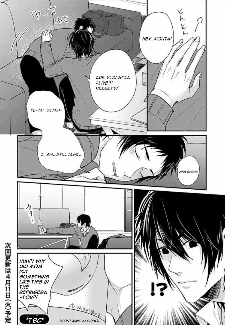 Suki De Gomen - Chapter 5 Page 16