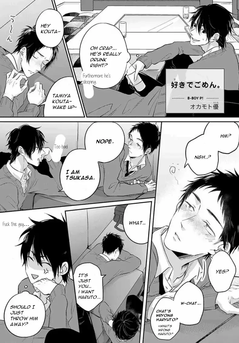 Suki De Gomen - Chapter 6 Page 3